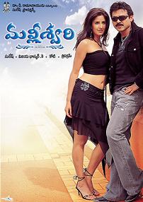 Malliswari 2004 Telugu Movie Watch Online Malliswari 2004 Telugu Movie Watch Online