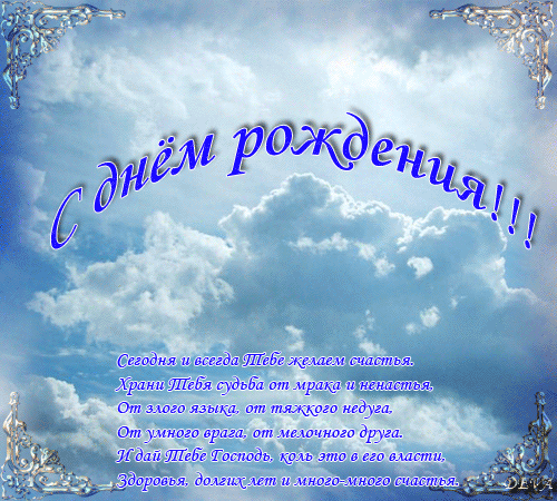 Поздравления с днём рождения для женщины шефа Поздравления с днём рождения для женщины шефа