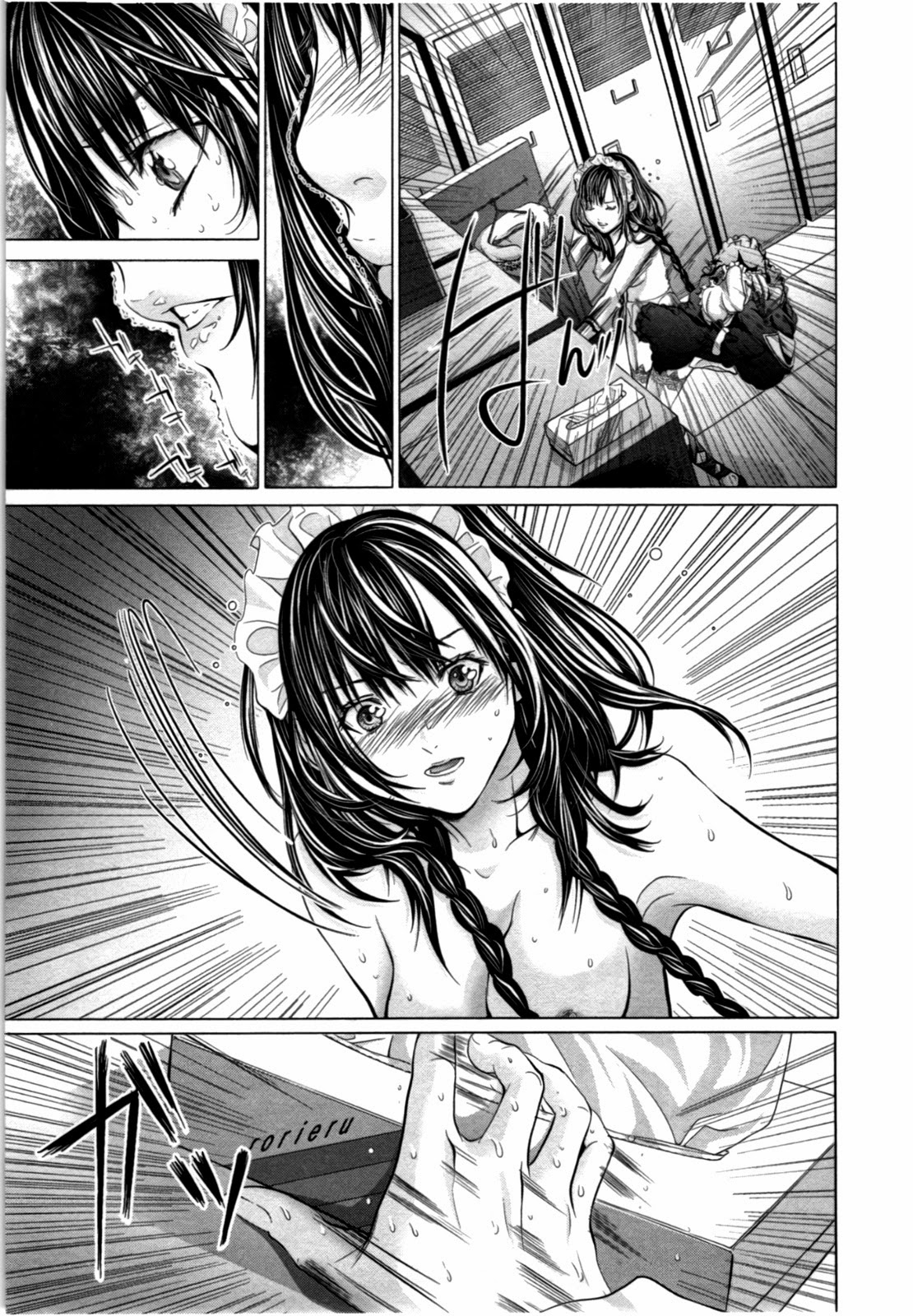 Blush-DC Himitsu 29 Chapter