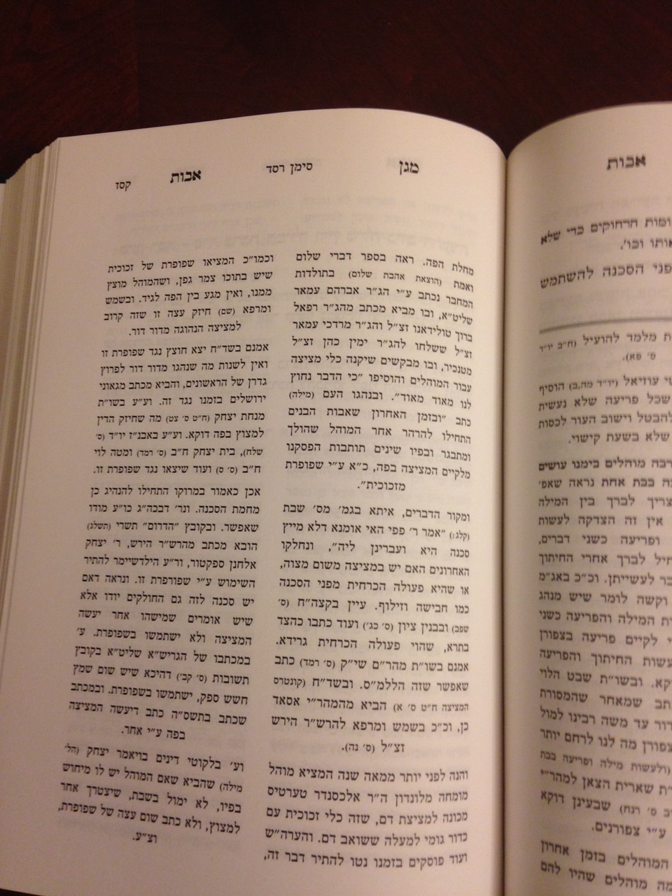 Musings of a Jewish Bookseller METZITZAH B'PEH and the response of