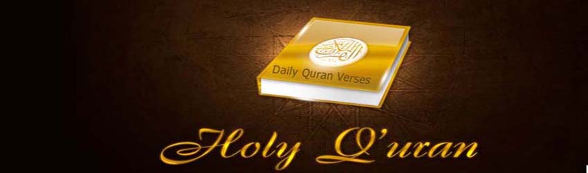 Daily Quran Verses