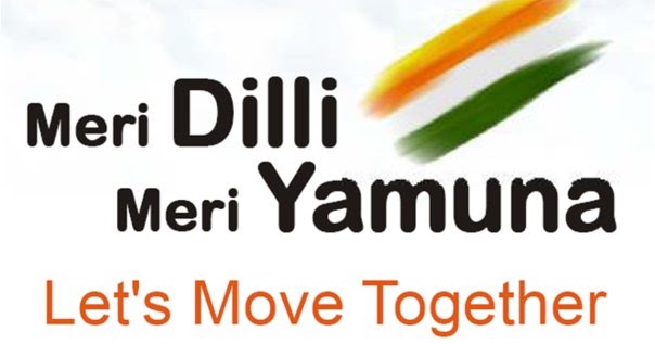 Meri Dilli Meri Yamuna (My Delhi My Yamuna)
