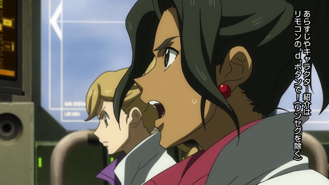 GUNDAM GUY Gundam Iron Blooded Orphans Episode 8 "The Form of