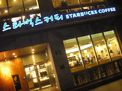 Starbucks Korean style