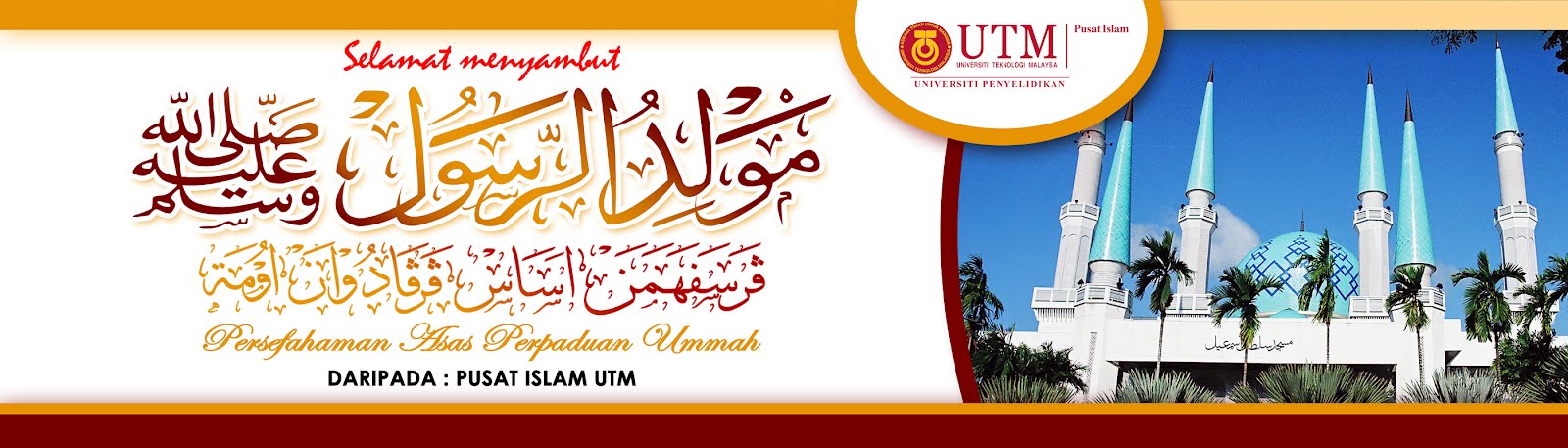 Advertising Classroom : Jom Kongsi Pengetahuan Advertising: Banner