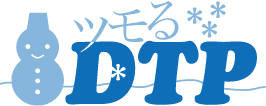 ツモるDTP