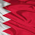 Bahrain Oo Xiriirka U Jartay Dowladda Iran thumbnail