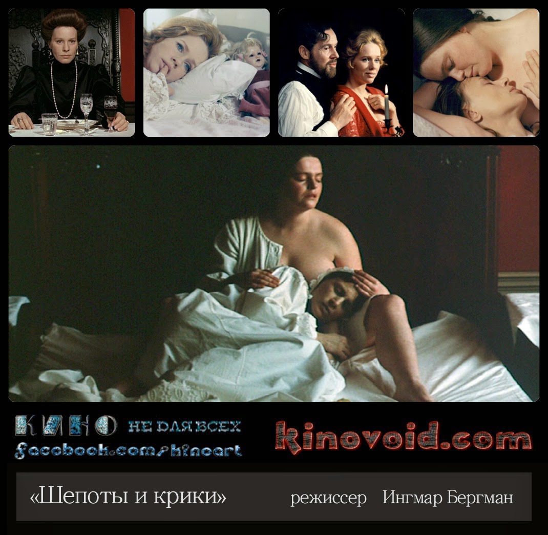 лив ульман лив ульман