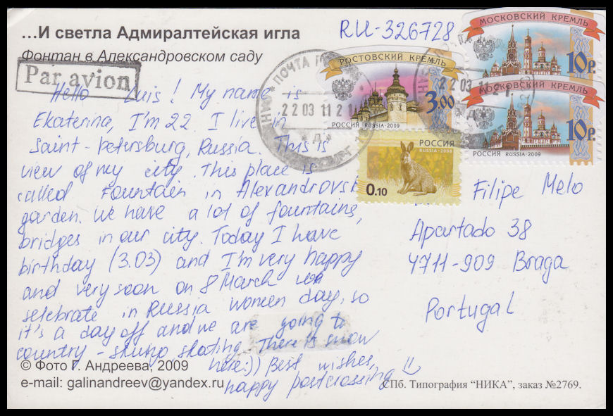 Sent & Received: RUSSIA – Postcard from Saint Petersburg, Russia to ...