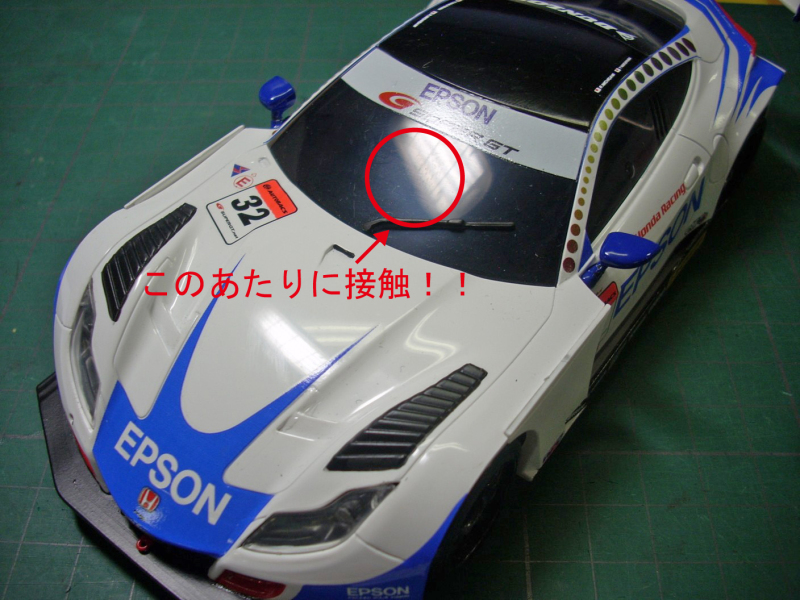 kyosho mini q