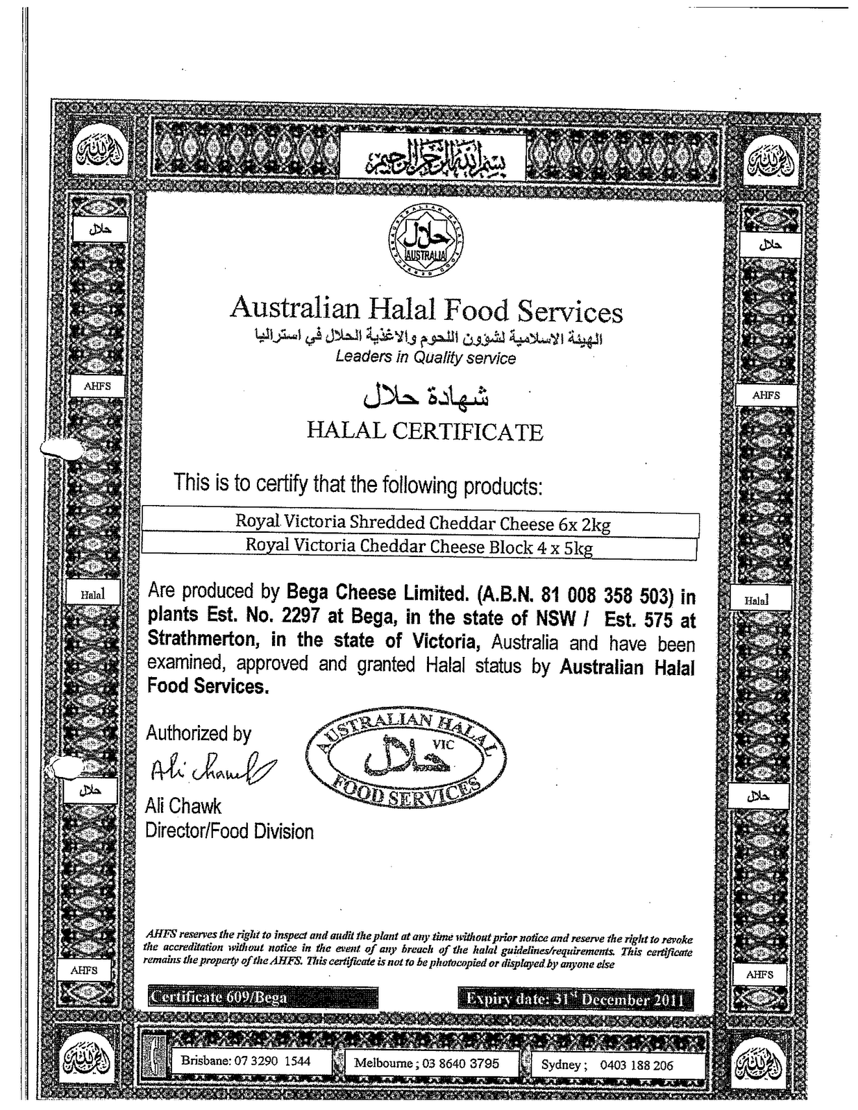 Pandan Pusat Bekalan Bakeri CREAM CHEESE ROYAL VICTORIA