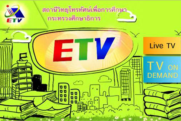 ETV