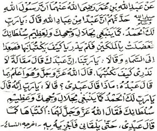 Image Result For Dzikir Kalimat Tauhid Image Result For Dzikir Kalimat Tauhid