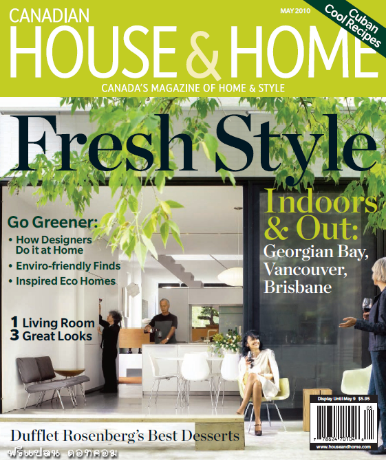 Canadian House and Home Magazine May 2010