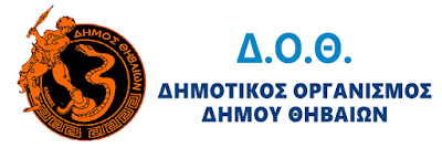 Δ.Ο.Θ.