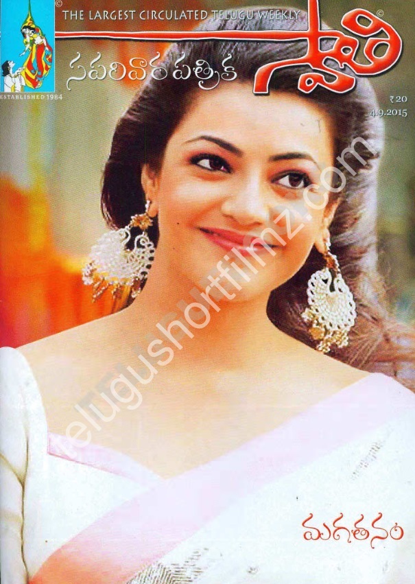 Collection of All Telugu ebooks Novels & General books etc