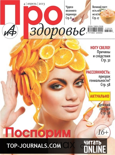Тайны загробного мира книга читать