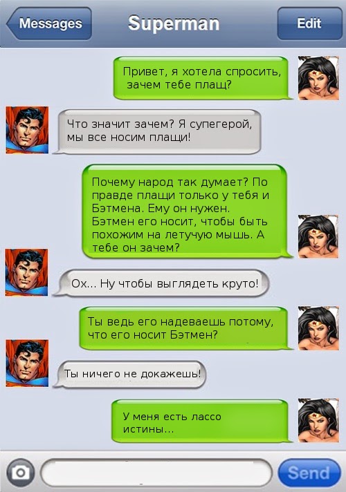 Зачем Супермену плащ?