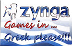 Zynga στα Ελληνικά