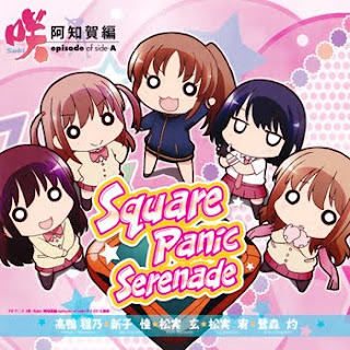 Saki Achiga-hen episode of side-A ED Single - SquarePanicSerenade
