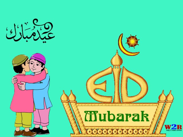 Eid 2013 Wallpapers - Ramadan 2017 Calendar, Ramadan Wallpapers, Quotes