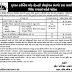 GUJARAT RMSA various post Recruitment 2015