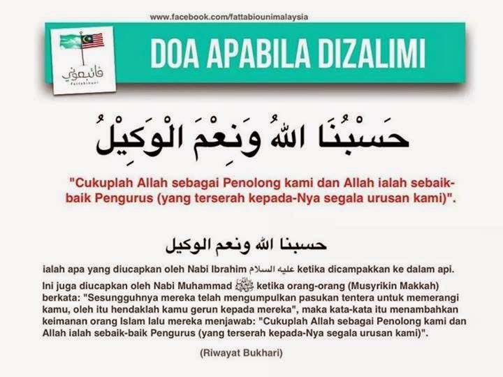 Doa Apabila DIri DiZalimi