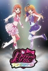 Pretty Rhythm Aurora Dream! Pretty Rhythm Aurora Dream!
