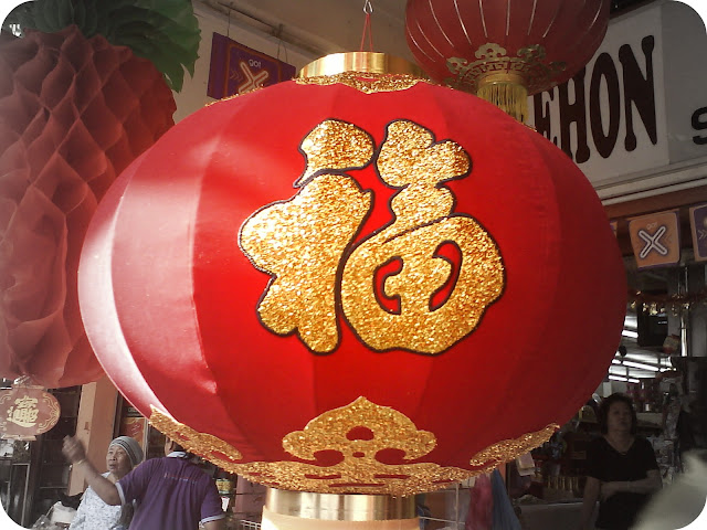 something by tauhhid: new Chinese New Year lanterns