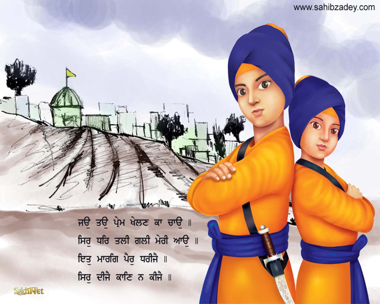 http://4.bp.blogspot.com/-749owfeJ0W4/UAWKx6k6nyI/AAAAAAAAAGg/8R3sAXvRmnY/s1600/20070112Sahibzadey-1280x1024.jpg