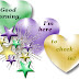 GOOD MORNING SMS| SWEET MORNING SMS| MARVLOUS MORNING SMS