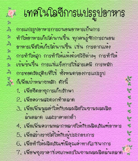 My Image 47