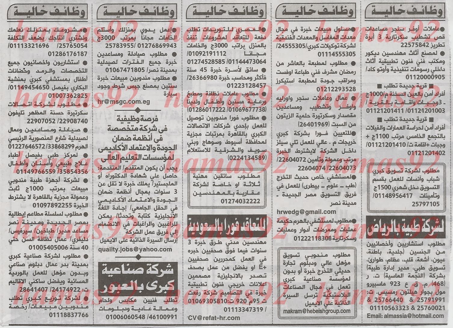 http://4.bp.blogspot.com/-76fXsUCTp-w/Ur05ByoGndI/AAAAAAAB31c/qQJ3KQ33v7s/s1600/15.jpg