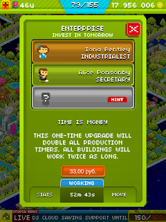 Способ удвоить доходы за деньги