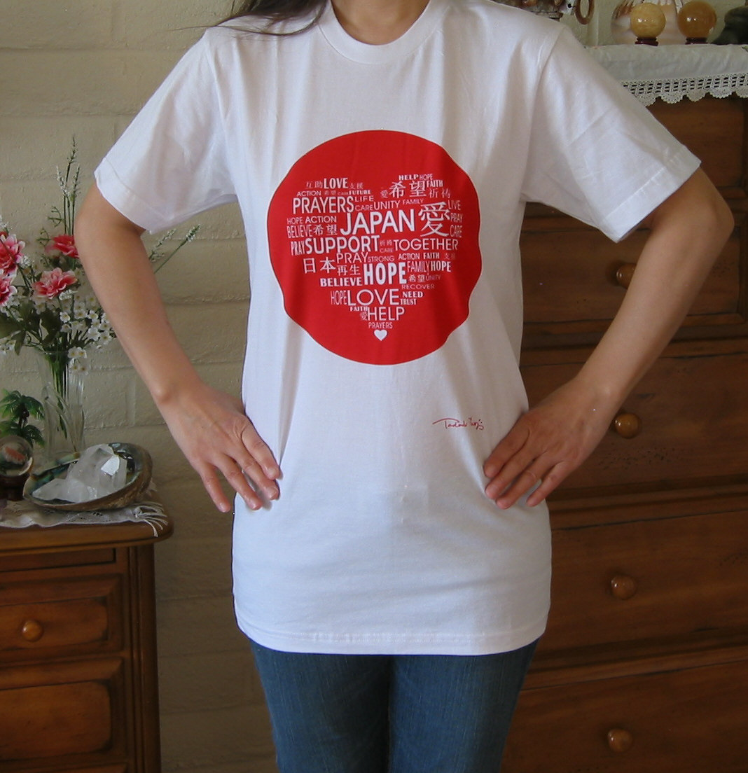 http://4.bp.blogspot.com/-78SVVR0IUoQ/TaEUvwCXLHI/AAAAAAAAAxQ/fKxOGuVx2kQ/s1600/miho%2Bwith%2Btshirt%2B2.jpg