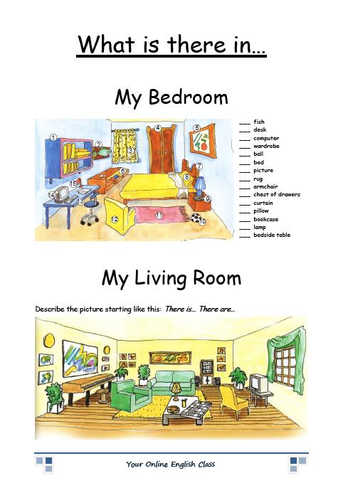 What room are you in now