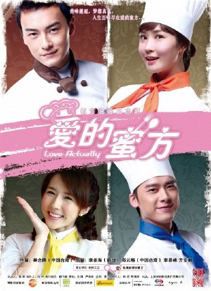 Hồ_Nam - Yêu Thật Sự VIETSUB - Love Actually (2012) VIETSUB - (34/34) Love+Actually+(2012)_PhimVang.Org