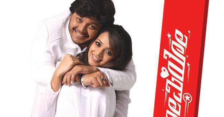 new kannada movie romeo songs