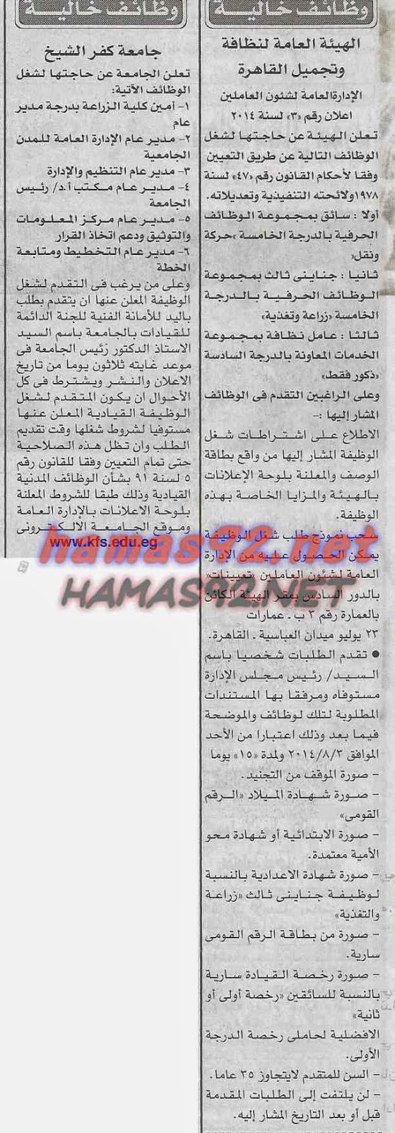 http://4.bp.blogspot.com/-7AsJhjOpRw8/U9DksTjhgbI/AAAAAAABdQU/GizB9PBU22c/s1600/%D8%A7%D9%84%D8%A7%D8%AE%D8%A8%D8%A7%D8%B1+2.jpg