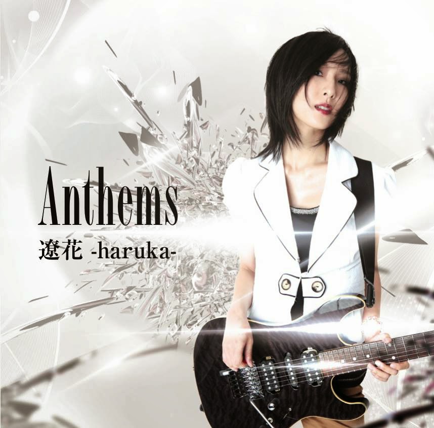 Review: Haruka – ANTHEMS