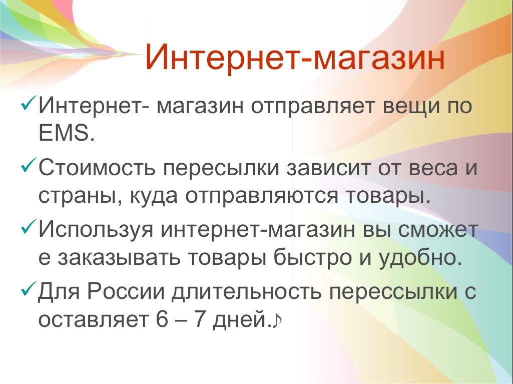 Интернет Магазин Вещей Из Кореи Интернет Магазин Вещей Из Кореи