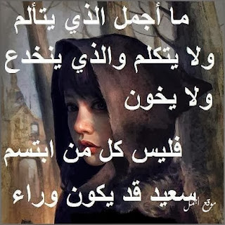 اجمل بوستات حب للفيس بوك 2017 اجمل بوستات حب للفيس بوك 2017