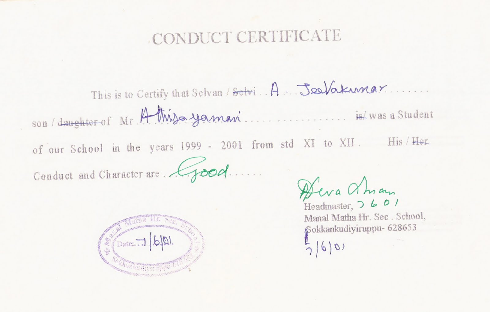 conduct certificate template jeevakumar certificates july 2011 conduct certificate template jeevakumar certificates july 2011