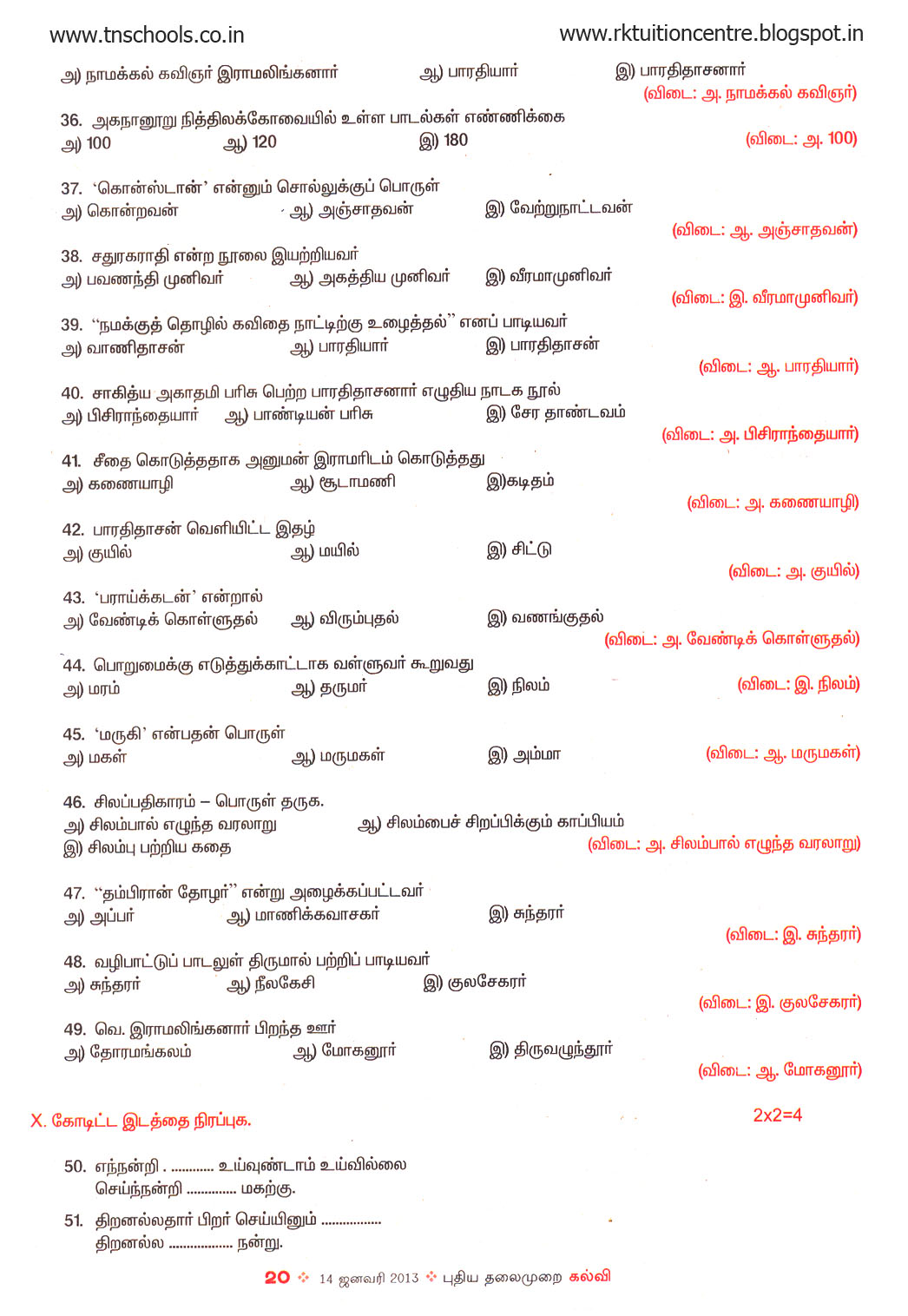 computer science essay topics essay
