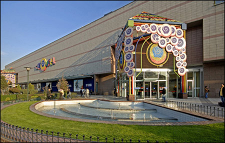Shopping Center Carousel Shopping Center Carousel