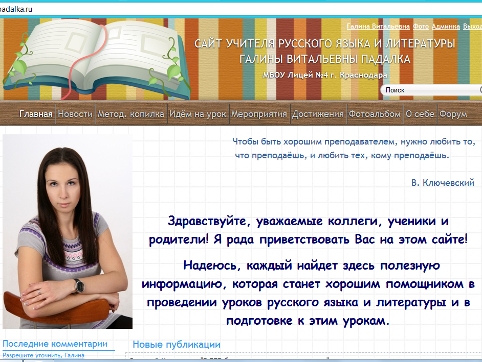 5 элемент - Интернет 10 идей декорирования штор