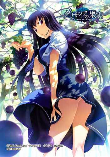 Grisaia No Kajitsu - Học Viện Mihama