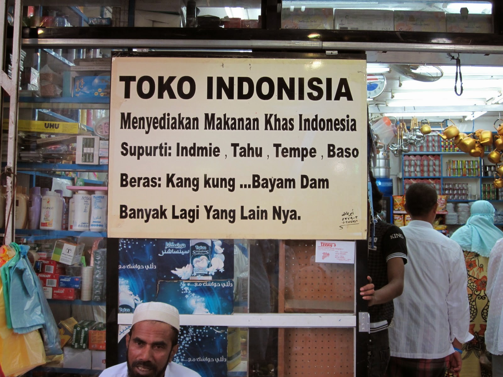 Kencana: Pengejaan Bahasa Indonesia yang Salah dan Pembenarannya