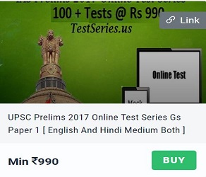 Prelims 2017 Online Test Series by XaaM