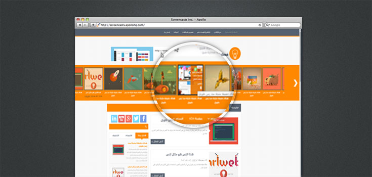 قالب فكرة مين تصميم عرب ويب قالب بلوجر رائع 2014 مجانا قالب فكرة مين تصميم عرب ويب قالب بلوجر رائع 2014 مجانا